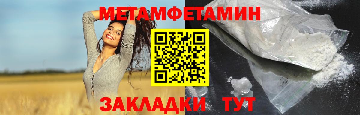 Amphetamine VHQ Белорецк