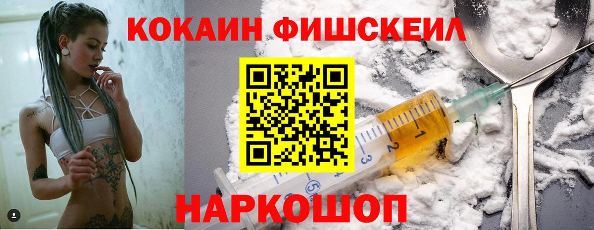 Белорецк  где купить наркоту  Вход с VPN  COCAIN 99%  COCAIN 99% 