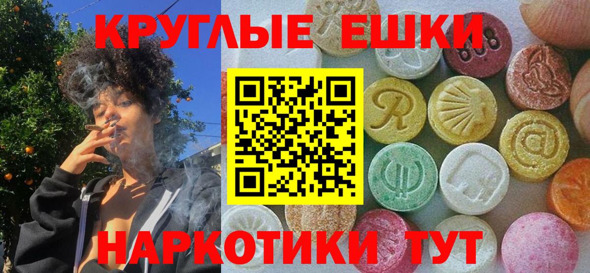Ecstasy Cube Белорецк