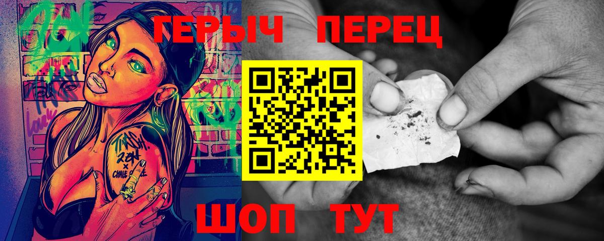 ГЕРОИН белый  ГЕРОИН  Белорецк  Вход с VPN 