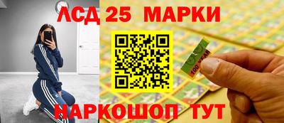 jwh Апшеронск