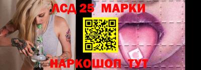 jwh Апшеронск