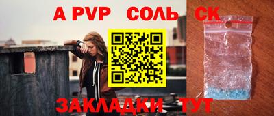 jwh Апшеронск
