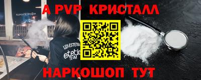 метадон Апрелевка