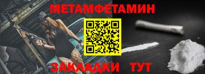 метадон Апрелевка