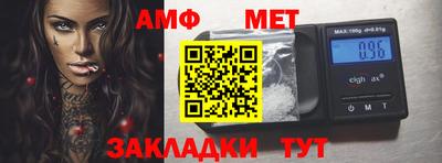 jwh Апшеронск
