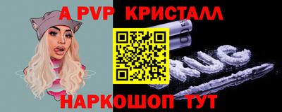 jwh Апшеронск