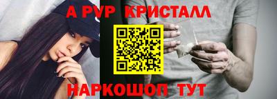 jwh Апшеронск