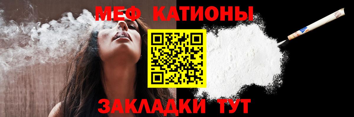 Белорецк  Меф мяу мяу  Меф  ОМГ ОМГ ССЫЛКА  Вход с VPN  МЕФ VHQ 